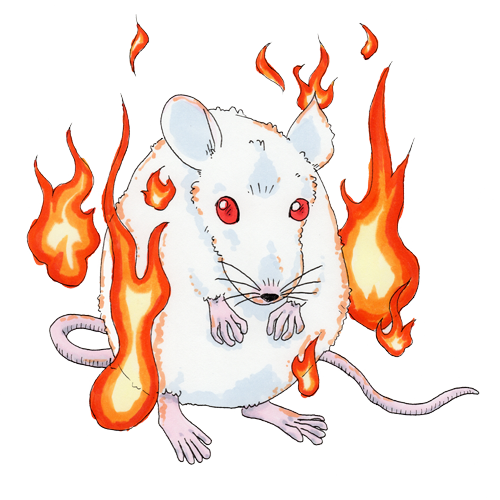 火鼠!