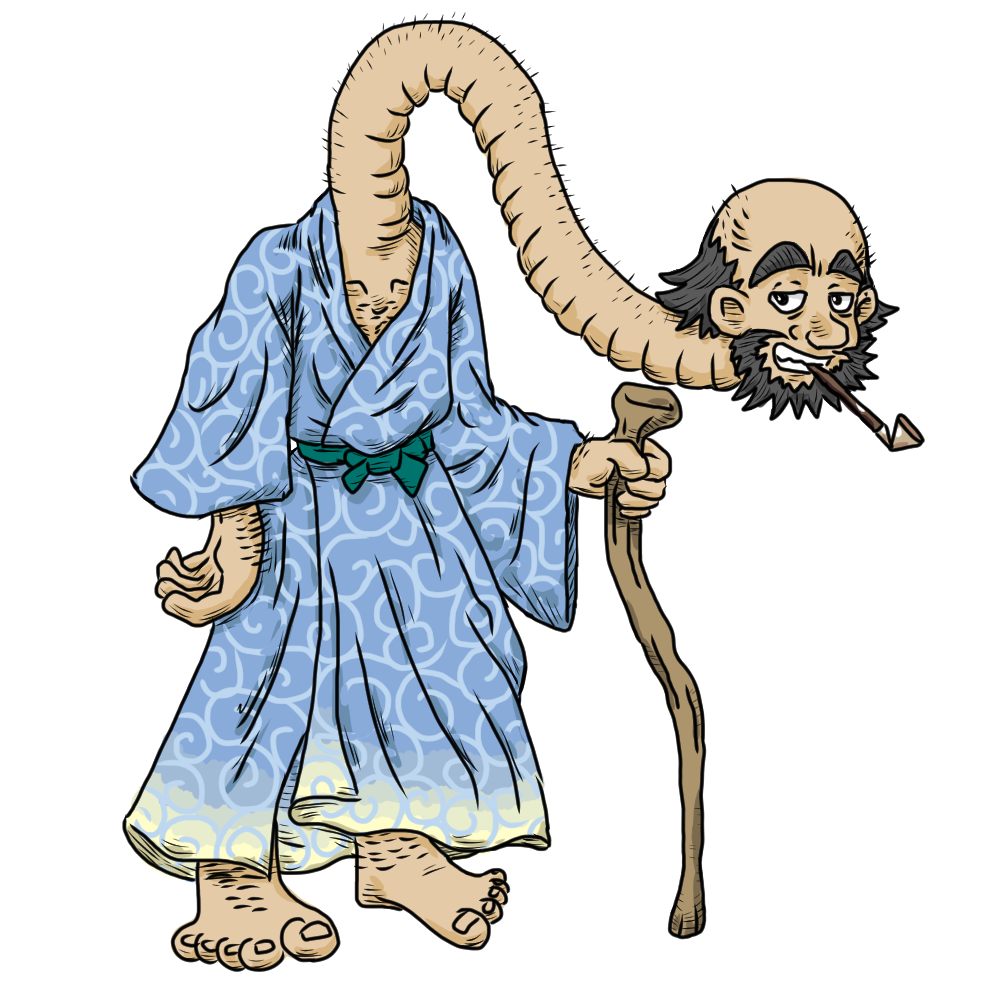 見越入道のイラスト