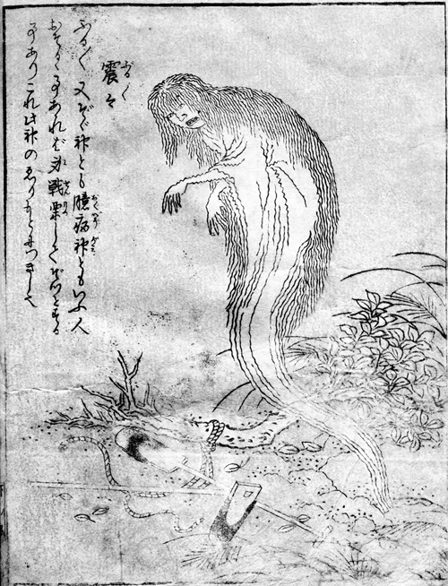 鳥山石燕が描く震々