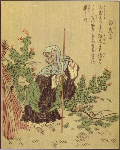 竹原春泉斎の描いた白蔵主