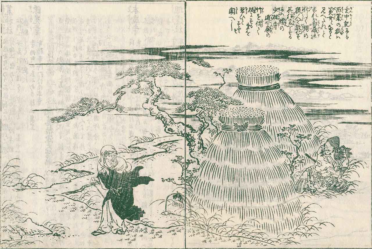 竹原春朝斎の描いた白蔵主