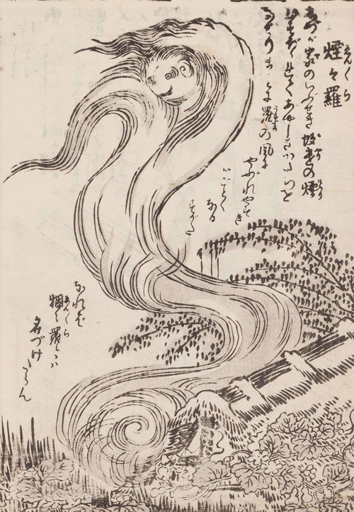 鳥山石燕が描いた煙々羅