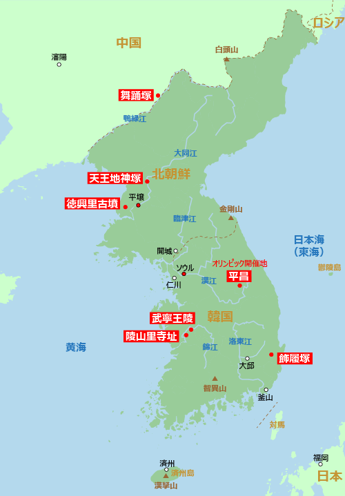 人面鳥の遺物等の発見の場所