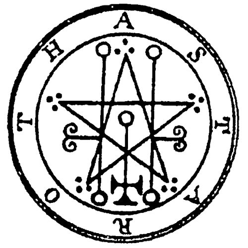 アスタロトの紋章